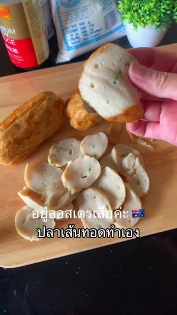 @อยู่ออสเตรเลียค่ะ by นานะ 🇦🇺