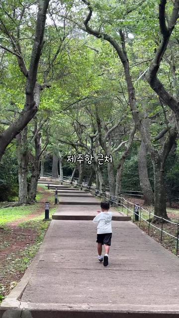 @제주도