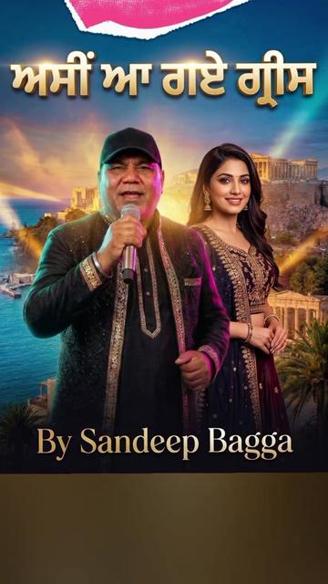 @Sandip Bagga🥏 ❤️🇮🇳🇬🇷❤