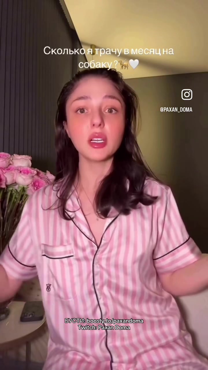 @PAXAN_DOMA