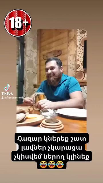 @FRANCE 🇫🇷 ARMENIA 🇦🇲