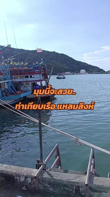 @หม้อดิน