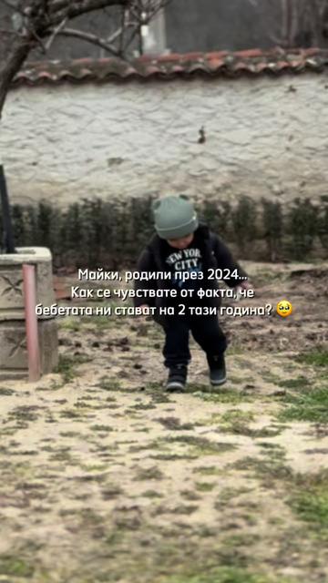 @Denitsa Tsvyatkova