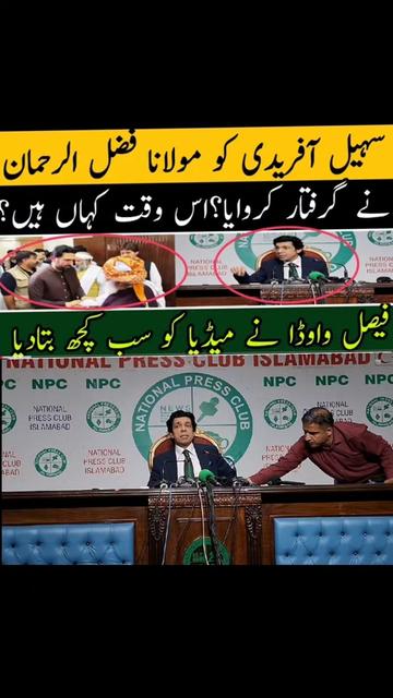 @siyasat ki Duniya