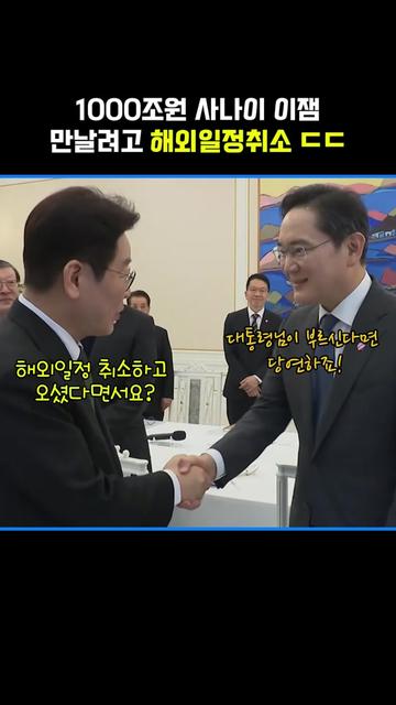 @2분뉴스압축