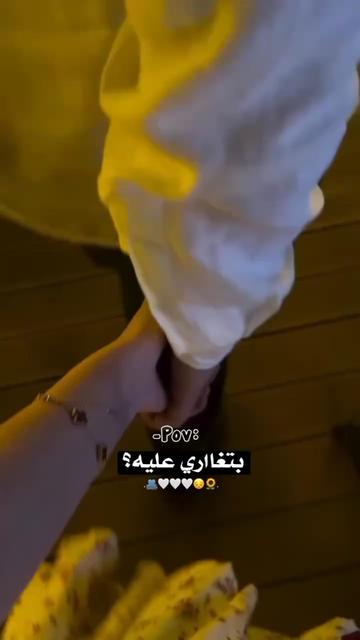 @بانِوﯡ  اﻟ 𓏺 اݪسوﯡݛيهۃَِ🎀؟.
