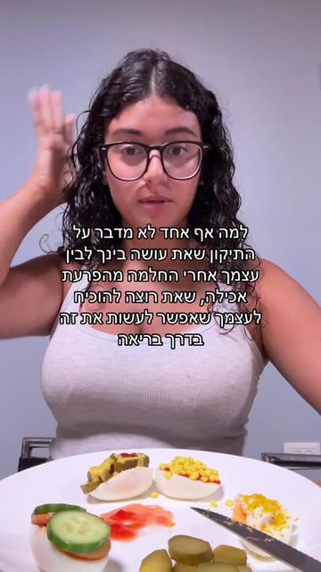 @Liya.benami