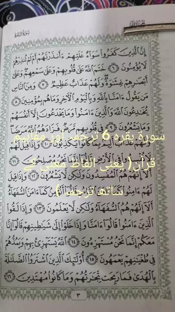 @Qaisar Abbas