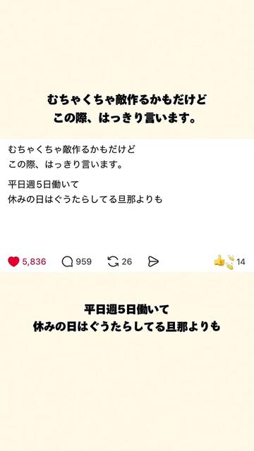 @オトナの事件簿