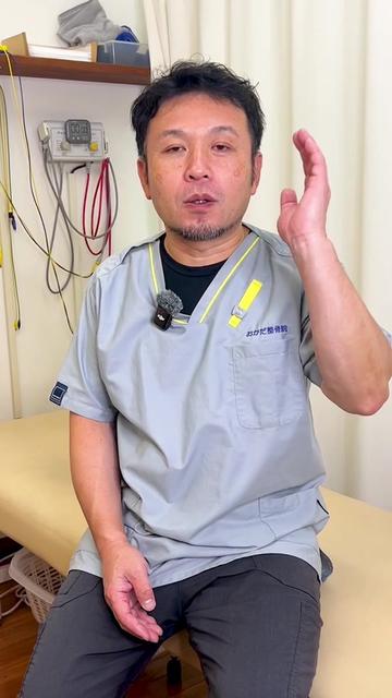 @おかだ先生/猫背矯正専門