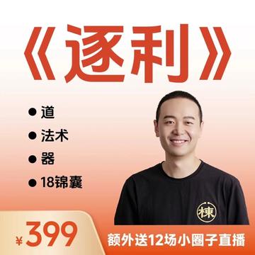 @魏博士导师