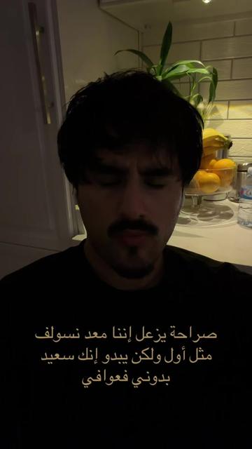 @ابراهام