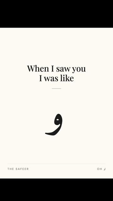 @The Safeer Arabic School