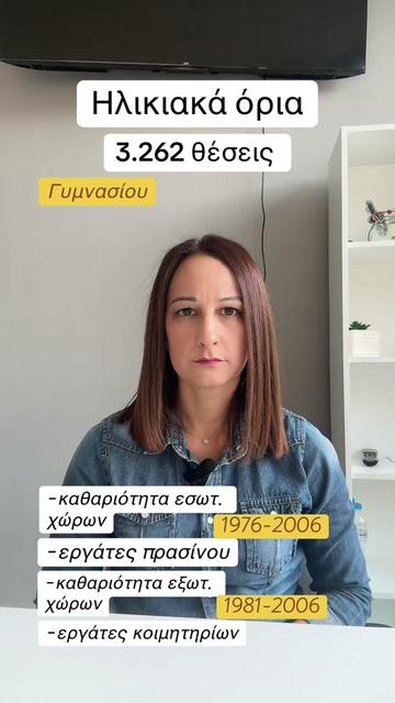 @ΕΚΠΑΙΔΕΥΤΙΚΟ ΚΕΝΤΡΟ «ΠΡΟΤΥΠΑ»