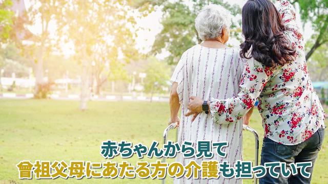 @ホッとできる!産婦人科チャンネル