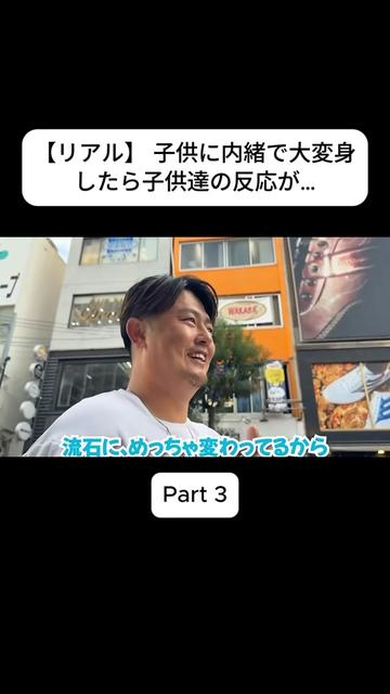 @おさき日記 Fannn