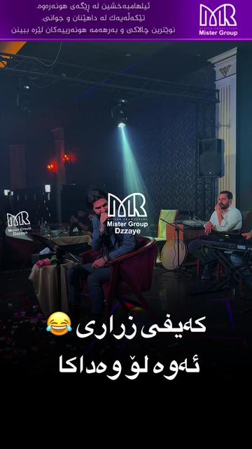 @Dzayee | دزەیی