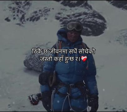 @आकाश क्षेत्रि