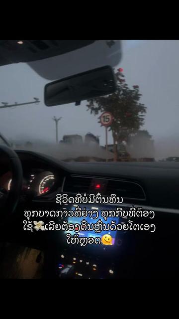 @ລານີນ້ອຍ.ມະຍຸມະຍະ