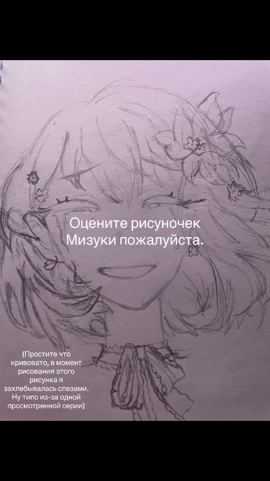 @Шиломяшка😳