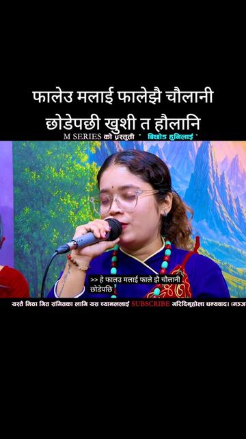 @Bhawana Aryal