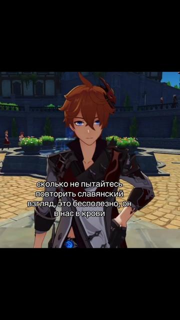 @⋆.𐙚Чепуха &sdot;˚₊