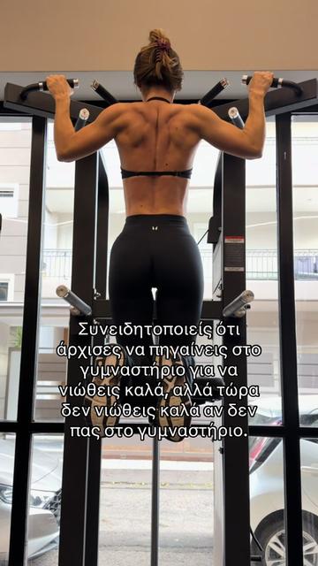 @lena_cholidou