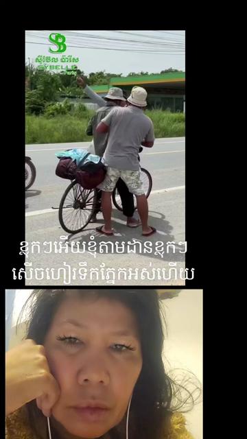 @Chantheary( ចន្ទ័ធារឹ ស៊ុយអែត)