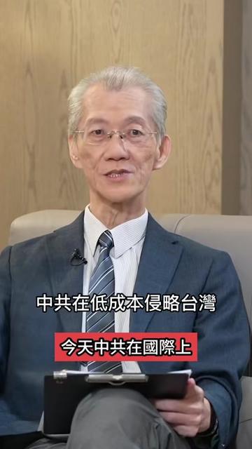 @自由福建挺台獨!福建人反共獨立,支持中華民國台灣是獨立國家
