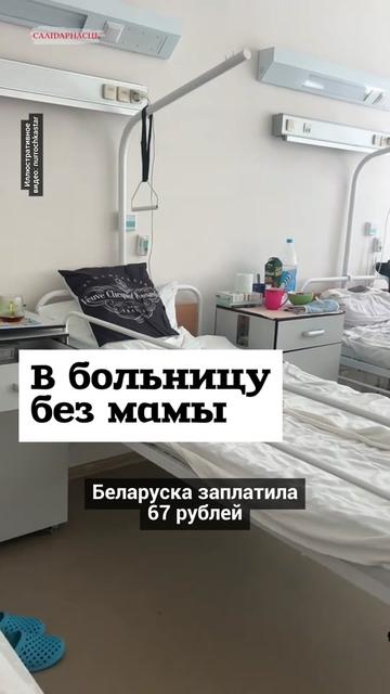 @Салідарнасць (gazetaby)