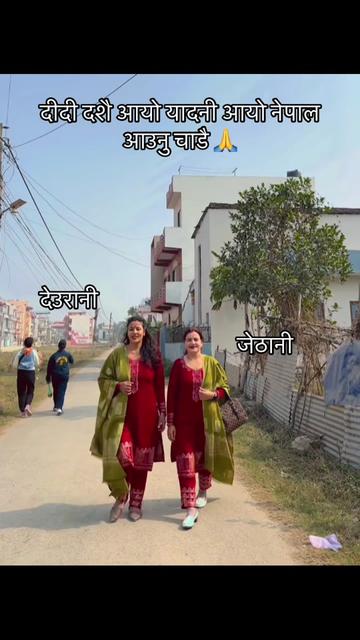 @Bishnughimire