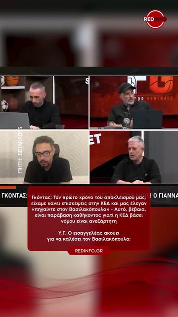 @redinfo.gr