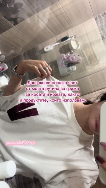 @⚜️𝐈𝐯𝐞𝐧𝐚⚜️