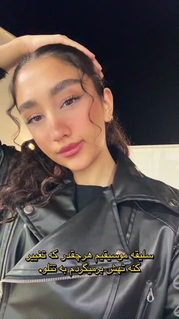 @tinaamini
