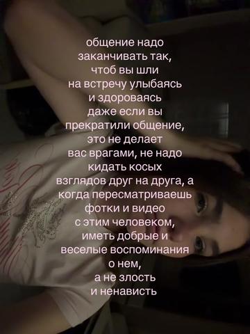 @мирошаа