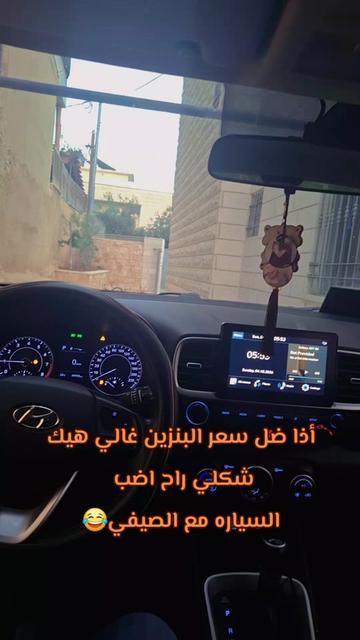 @Abd Najajra❤️