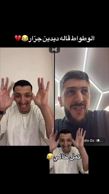 @R&eacute;cord DZ