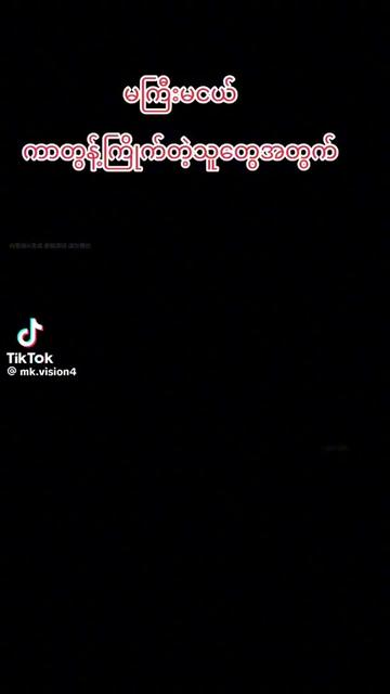@Madhavan R Samy