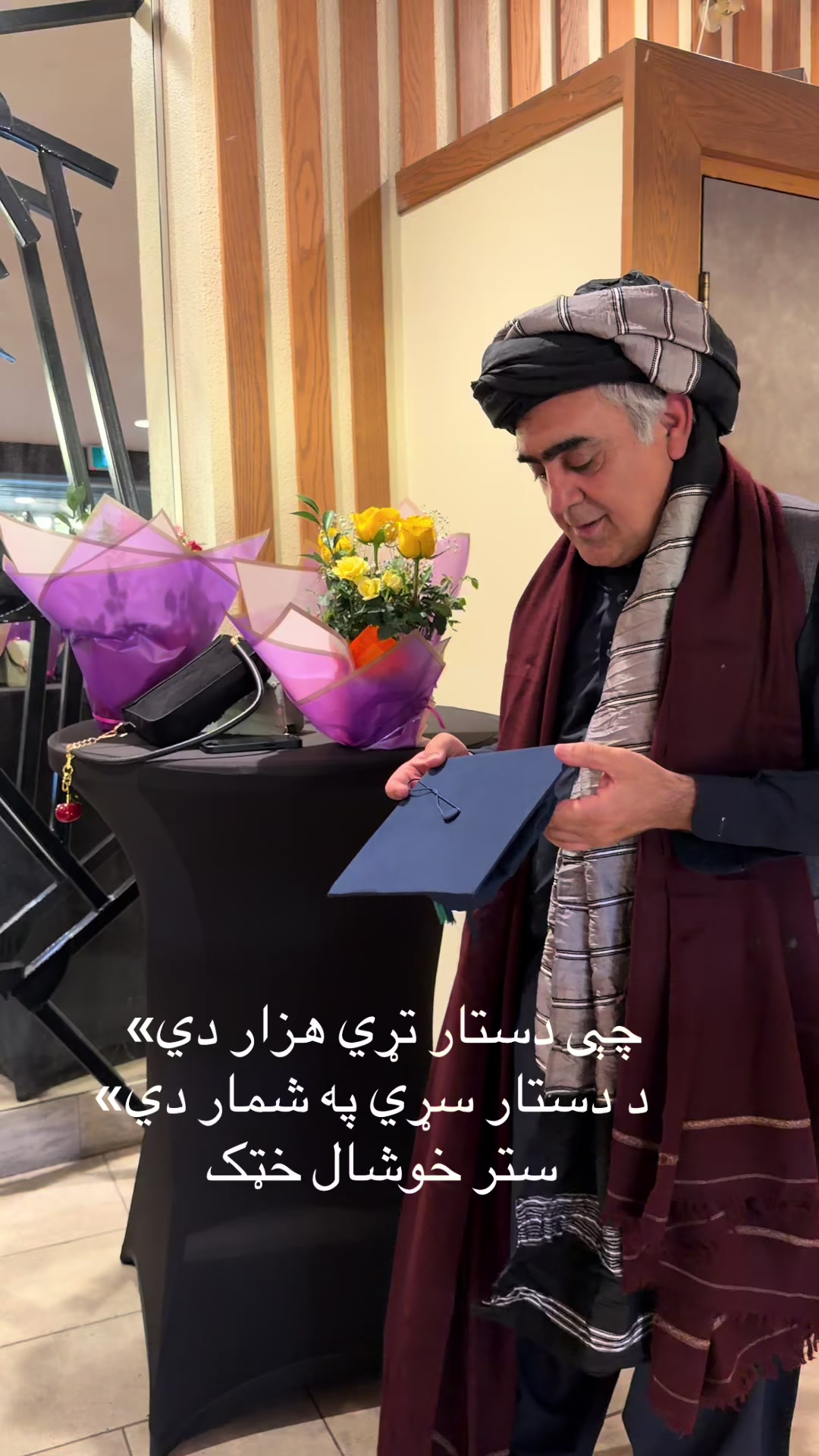 @Noor sabir sabarai