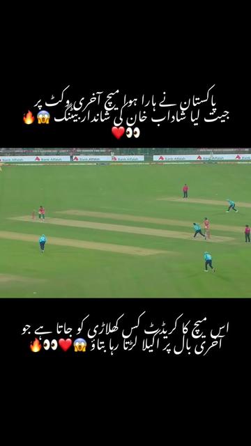 @🔥وقار بھٹی 🔥