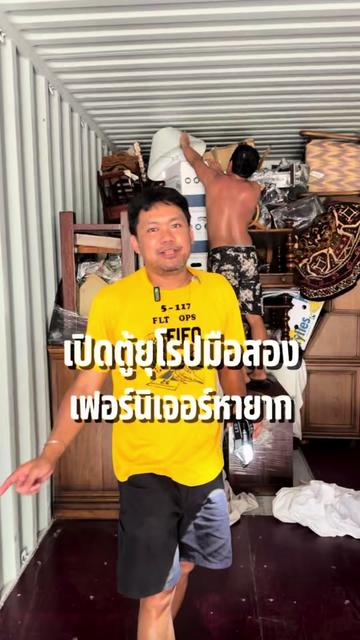 @หลงไปหลงมา