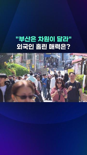 @KBSNEWS
