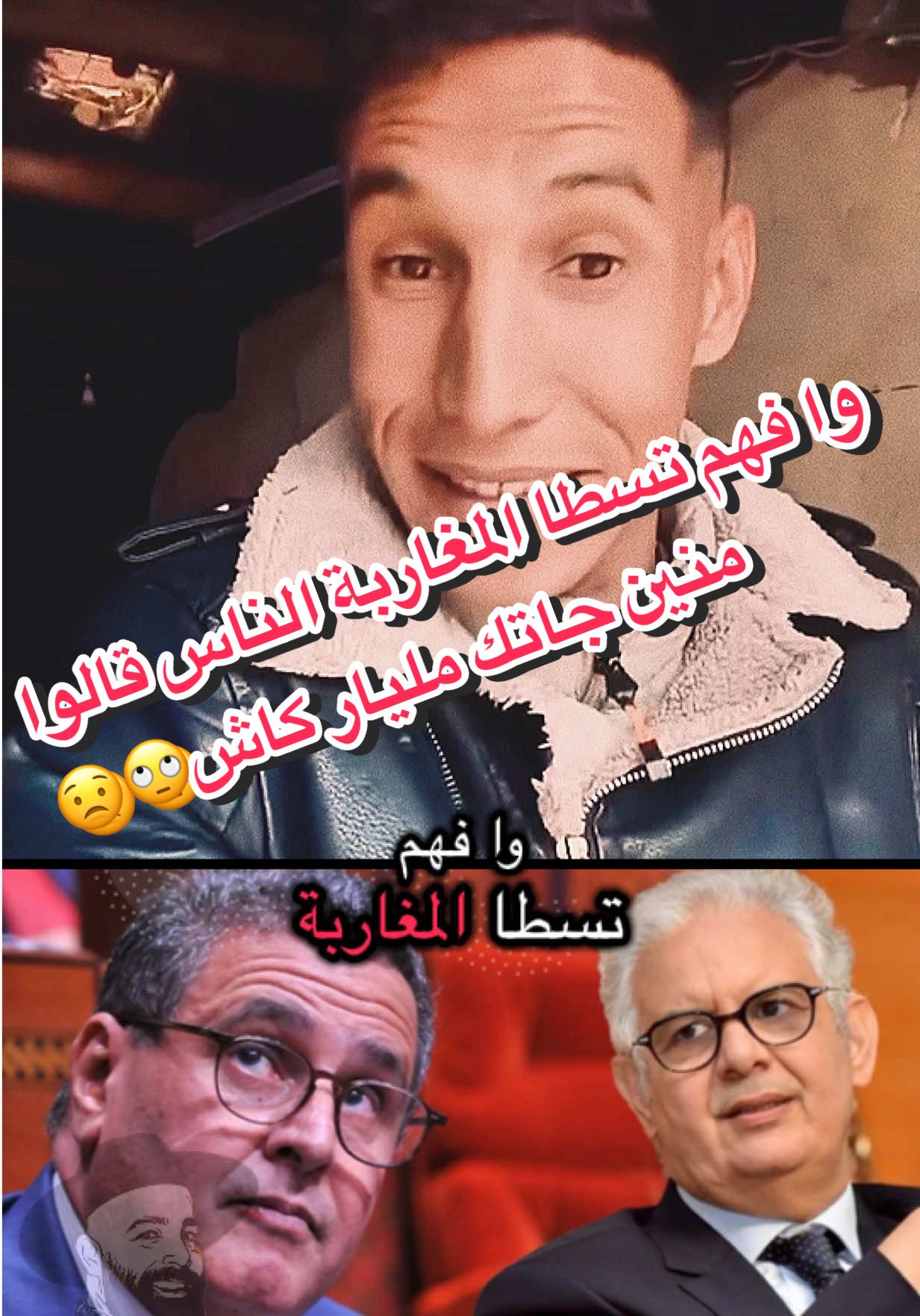 @Youssef