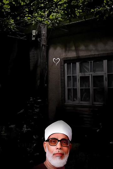 @◈ الشيخ محمود خليل الحصري ◈