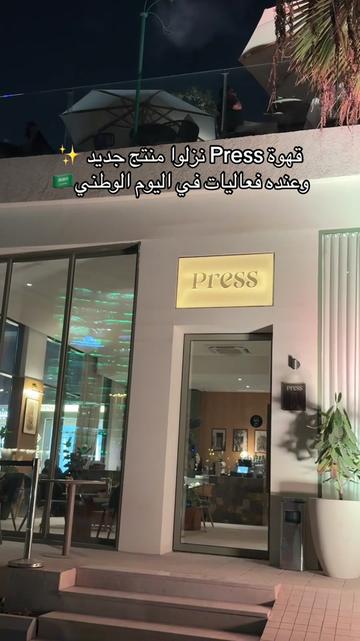 @Yalla mashina | يلا مشينا