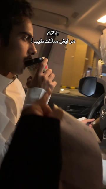@ميرو المقاطي