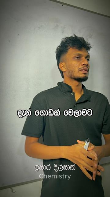 @Ishara Dilshan