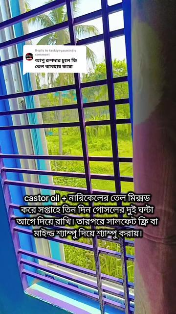 @🇲🇾 রুশদার আম্মু ✈️