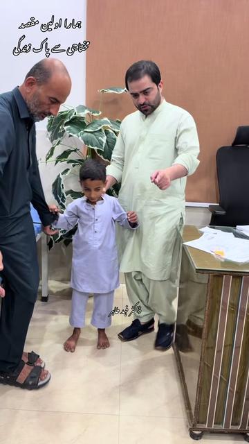 @Mr_physio 🇵🇰