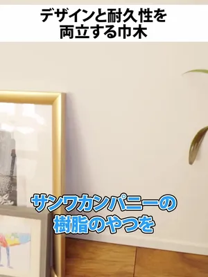 @行列のできる工務店-LIKEが詰まった家づくり-
